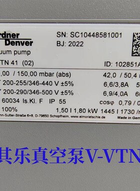 Gardner Denver德国里其乐干式旋片真空泵V-VTN16 原装现货