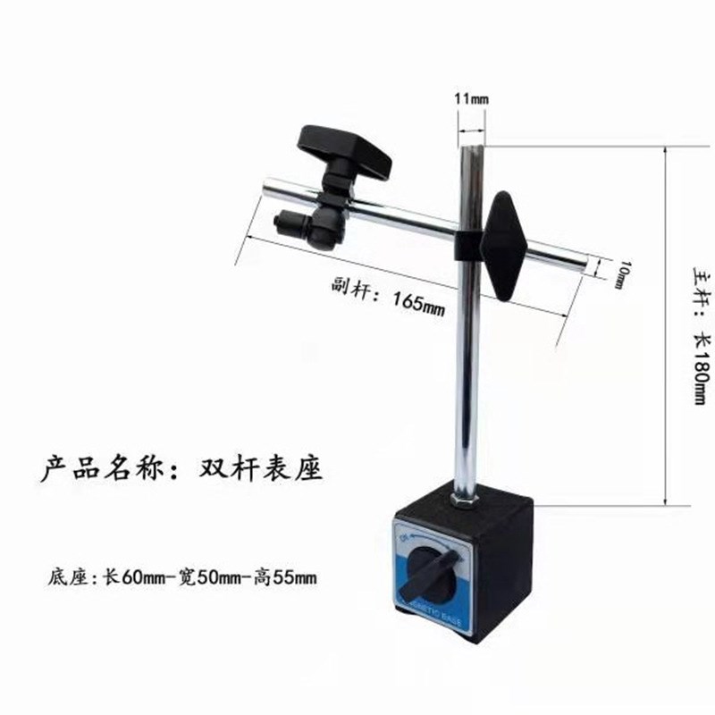 百分表磁力磁性表座强力校表支架万向象表座强力磁力杠杆加长表座