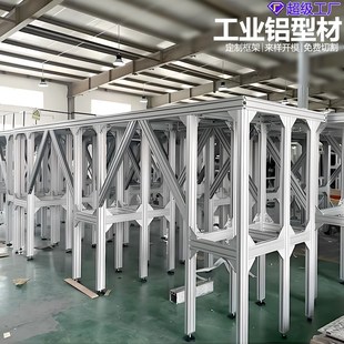 30120非标工业欧标铝合金型材CNC精密激光切割来图设计阳极氧化黑