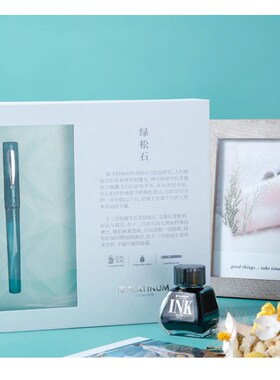 白金PQ-1000-BS诞生石钢笔套装和风墨水活动礼品学生练字笔