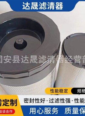 工程机械发电机组空气滤芯X770693 P785590矿山设备空气滤清器