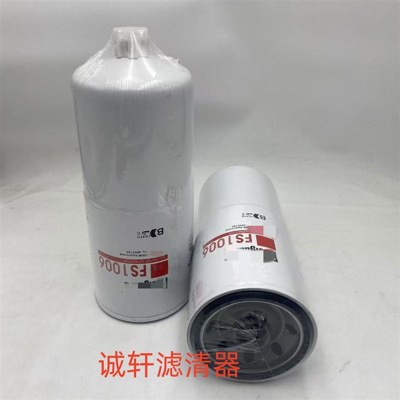 燃油滤工程机械配件发电机组柴油滤芯滤清器过滤器FF185滤芯