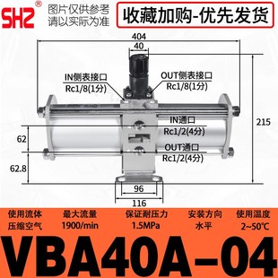 汽液增压缸VBA10A 30气缸增压阀VBA40A气体加压泵储气罐VBAT5 20A