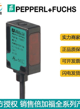供应原装P+F漫反射型光电传感器 ML8-8-200-RT/103/143 PNP输出