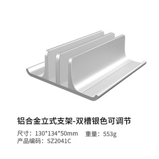 Vaydeer鹿为笔记本电脑立式支架多功能铝合金笔记本桌面散热收纳