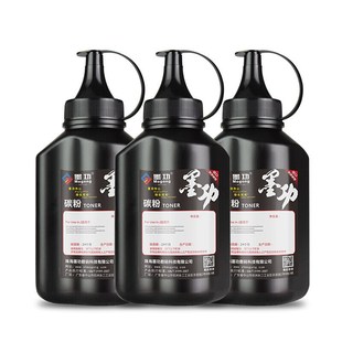 墨功适用理光MPC2503SP碳粉C2011 C2003碳粉 2004exSP墨粉C2504粉