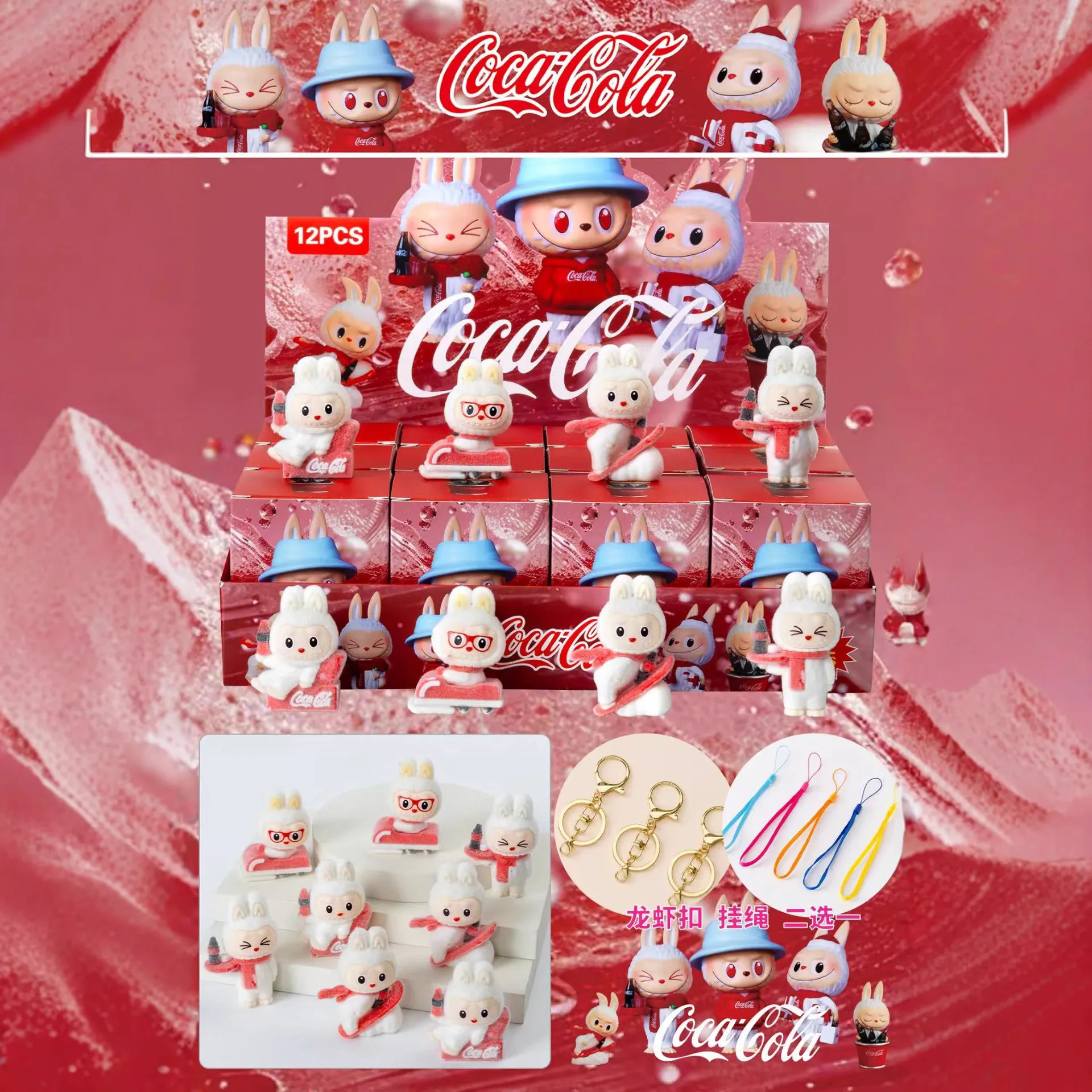 可乐拉布萌粒盲盒网红爆款植绒公仔手办玩具娃三岁飞天哭娃布可乐