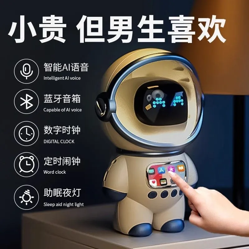 豆包DeepSeek模型ai智能机器人语音对话音响音箱陪伴儿童玩具礼物