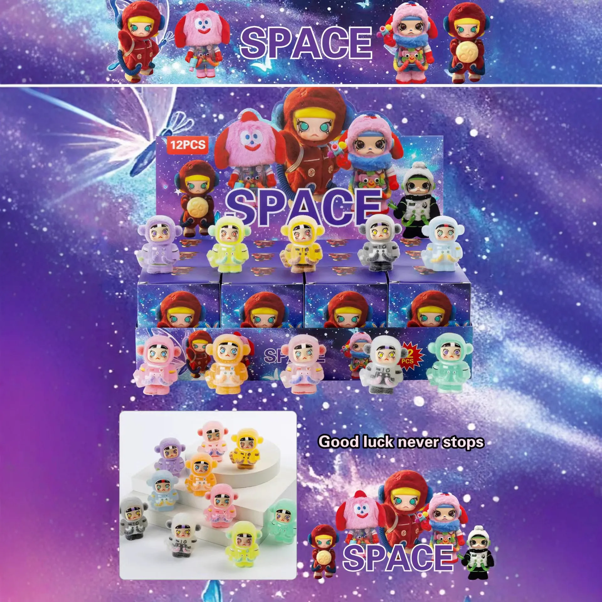 MOLLY盲盒植绒公仔网红爆款萌粒手办玩具娃酷酷布摆件飞天哭娃