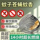 苍蝇蚊香家用饭店专用强力驱灭苍蝇蛾飞虫厨房酒店养殖场神器免拆
