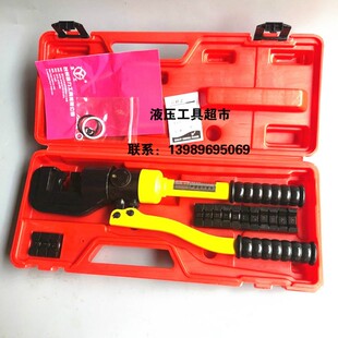 台州巨力玉工牌YYQ-120A手动液压钳液压压线钳压接钳整体式1