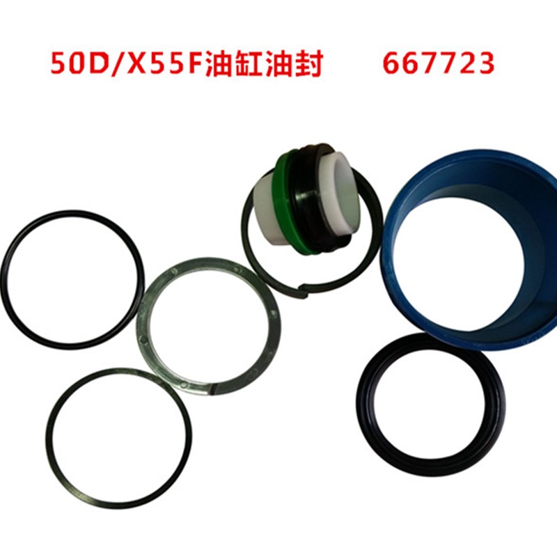 卡斯卡特软包夹50D28AX55F油缸密封件667995 667723耐高温超耐磨