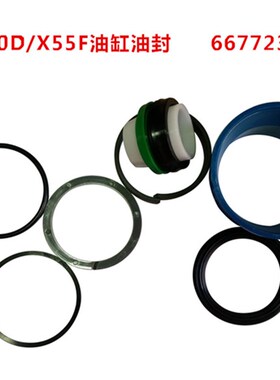 卡斯卡特软包夹50D28AX55F油缸密封件667995 667723耐高温超耐磨