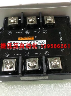 KEJIKEYI西子 SSR-3-380D40 三相交流固态继电器 SSR-3-480D40H G