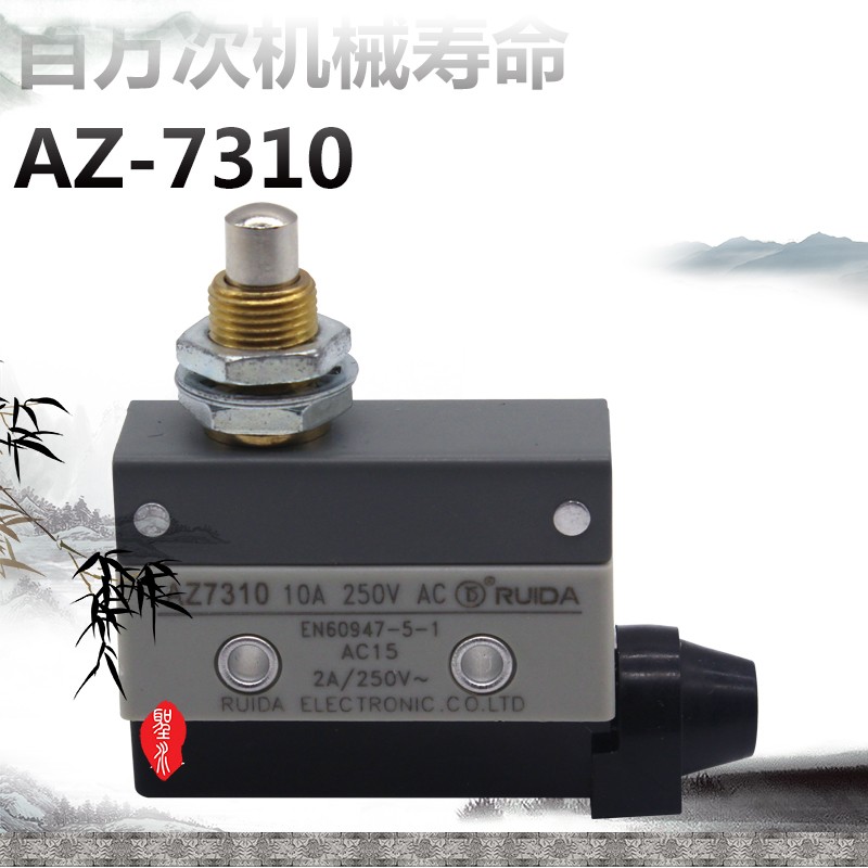 行程开关限位开关微动开关TZ-7310 AZ-7310 CZ-7310