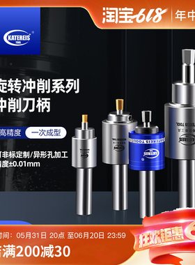 内六角冲头四方旋转冲削刀座冲压工具刀具六角拉刀定制走心机车床