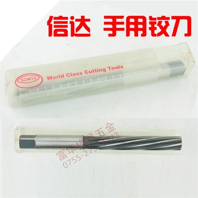 美国进口信达铰刀 捻把 SOMTA手用铰刀 2-20任何规格都有货 拈把