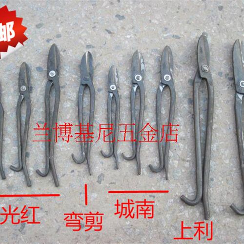 上利光红城南手工锻打铁皮剪子/大剪刀/白铁皮剪工业剪锰钢大锚钉