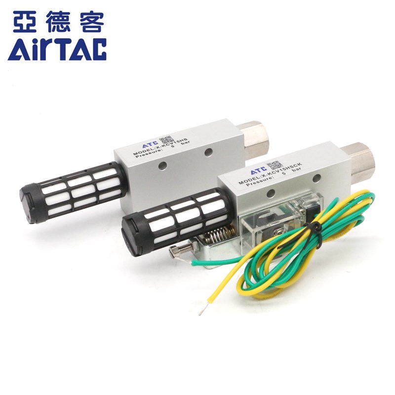 Airtac原装正品亚德客 真空发生器X-KCV-10HS CV15HS CV20HS -CK