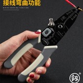日本福冈电工扒皮拨线钳全自动剥线钳剥皮专业级多功能万用德国款