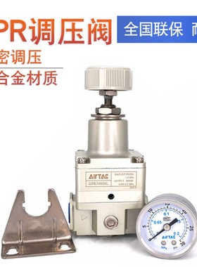 原装亚德客精密减压调压阀GPR20006L GPR20006M GPR20006H AirTAC