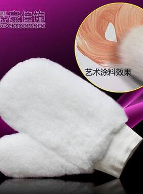 华德包邮长毛绒油漆手套天然气管道刷圆管刷圆弧面刷艺术涂料工具