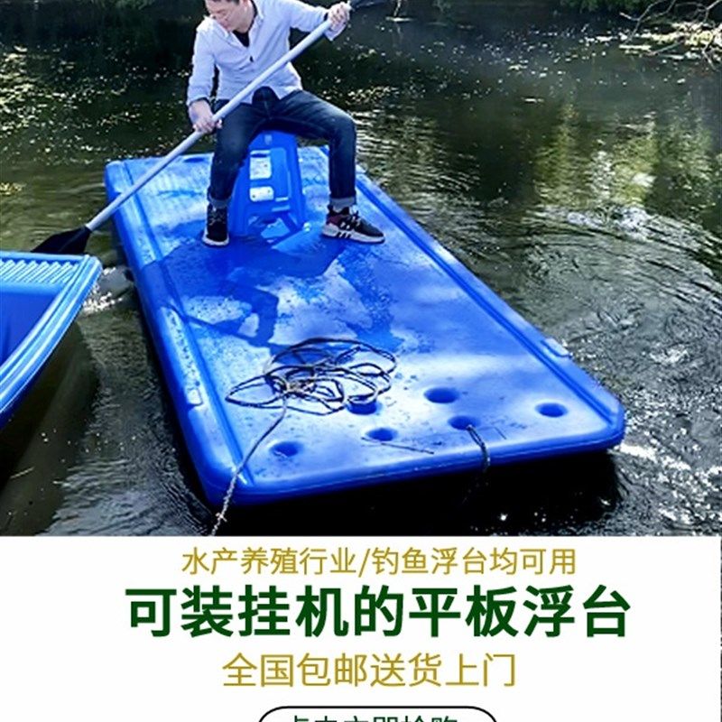 平板塑料船厂3.2米加厚水上单人捕鱼平面下网打捞浮板牛筋钓鱼浮,3C数码配件,USB多功能数码宝,淘宝优惠券,粉丝福利购,淘宝优惠卷