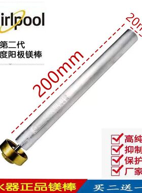 适用惠而浦电热水器镁棒40/50/60/80L升排污口通用阳极排污口配件