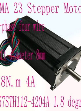 NEMA 23 Stepper Motor with 2.8Nm  OK57STH112-4204A
