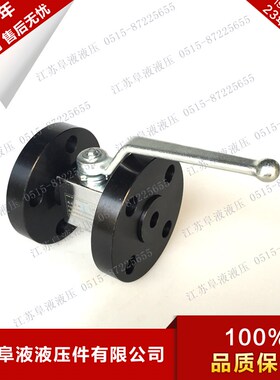 KHBF  KHMF  FSKH型  德标法兰式压球阀  贺德克标准球阀