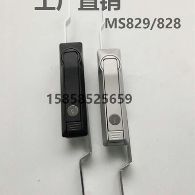 海坦柜锁MS829天地连杆锁 配电箱锁 电柜箱锁机柜门锁MS828S锁具