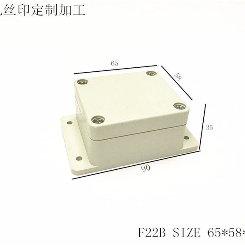 塑料外壳防水密封盒电子仪表壳体传感模块机壳灌胶F22B 65x58x35