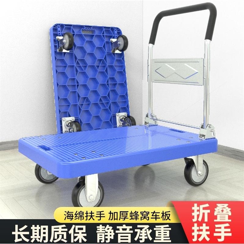 德国进口希光手推车静音手拉车小推车拉货可折叠轻便携家用搬运摆