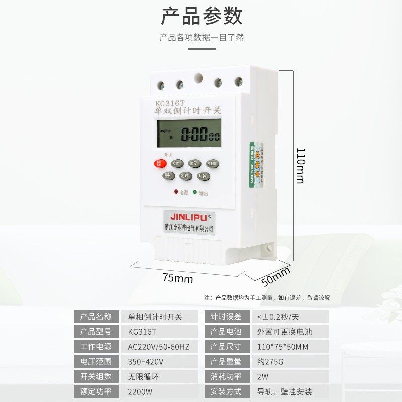 单双倒计时三相定时器220单相无限循环控制水泵风扇时间间歇智能,标准件/零部件/工业耗材,输送带/传送带,淘宝优惠券,粉丝福利购,淘宝优惠卷