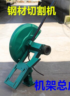 包邮400切割机配件400切割机头总成机架空架400切割机不带电机
