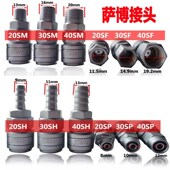 气动接头台湾SABO萨博气动快速接头C式 全钢自锁快接接头气管接头