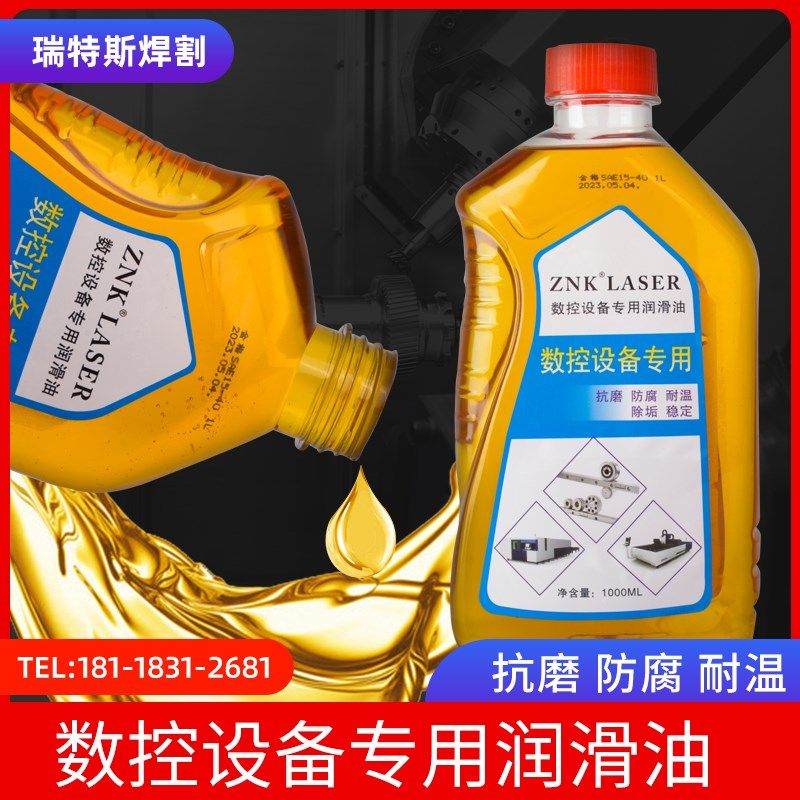 雕刻机导轨油润滑油机械轨道专用机器设备滑块轴承激光切割机直线,玩具/童车/益智/积木/模型,毛绒/玩偶/公仔/布艺类玩具,淘宝优惠券,粉丝福利购,淘宝优惠卷