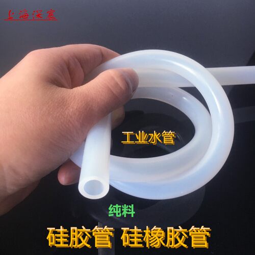 矽胶管 国产矽胶软管 矽橡胶软管 耐高温 13/14/15/16/19/20/38mm