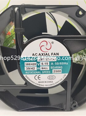 全新 ACAXIALFAN XM17251HA1/HA2/HA3 110V/220V/380V 电磁灶风扇