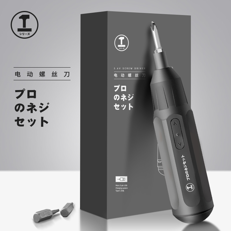 绿林电动螺丝刀充电式小型家用全自动电起子迷你螺丝批工具电批
