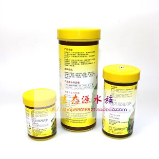 博冠猪鼻龟专用饲料乌龟粮龟料深水下沉龟饲料黄头侧颈剃刀乌龟粮