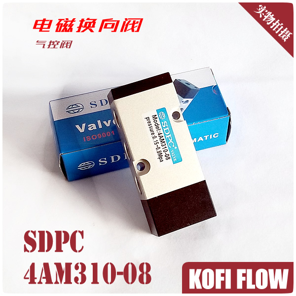 气控阀 二位五通换向阀 NAMUR板式 SDPC品牌 4AM310-08 4AM310-10