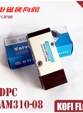 气控阀 二位五通换向阀 NAMUR板式 SDPC品牌 4AM310-08 4AM310-10