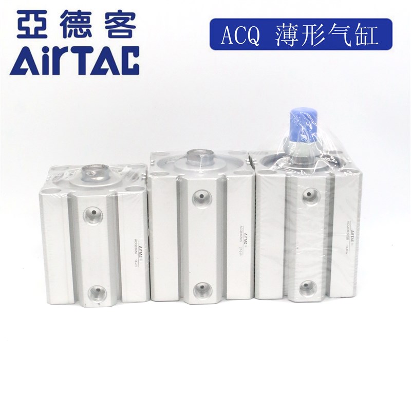 AirTAC亚德客超薄气缸 ACQ63X80 ACQ63X80B ACQ63X80S ACQ63X80SB