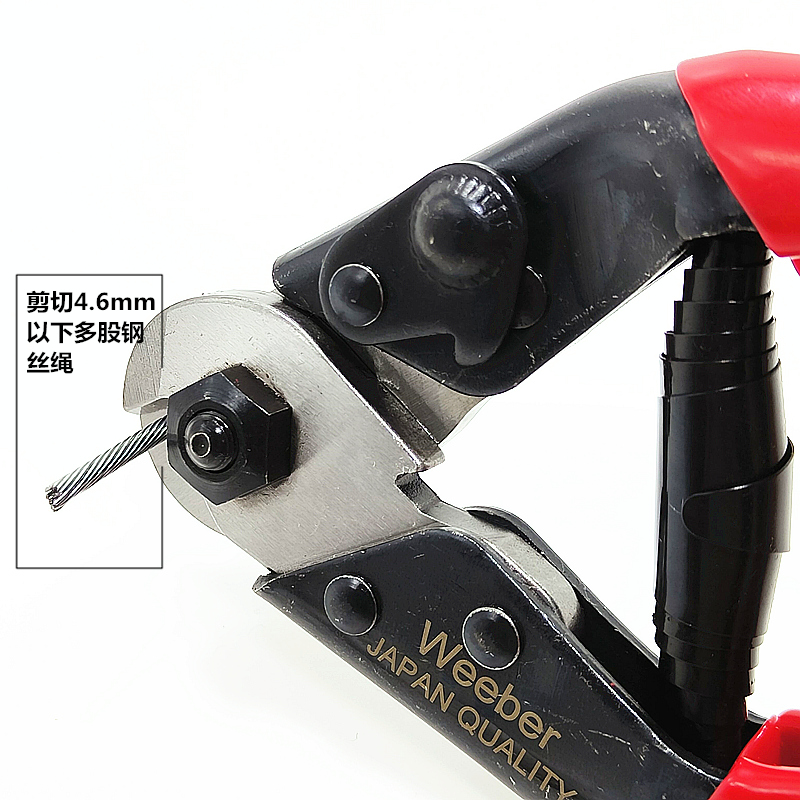 weeber威也WR08进口断线钳多股钢丝绳剪46mm不锈钢索剪钳断线剪
