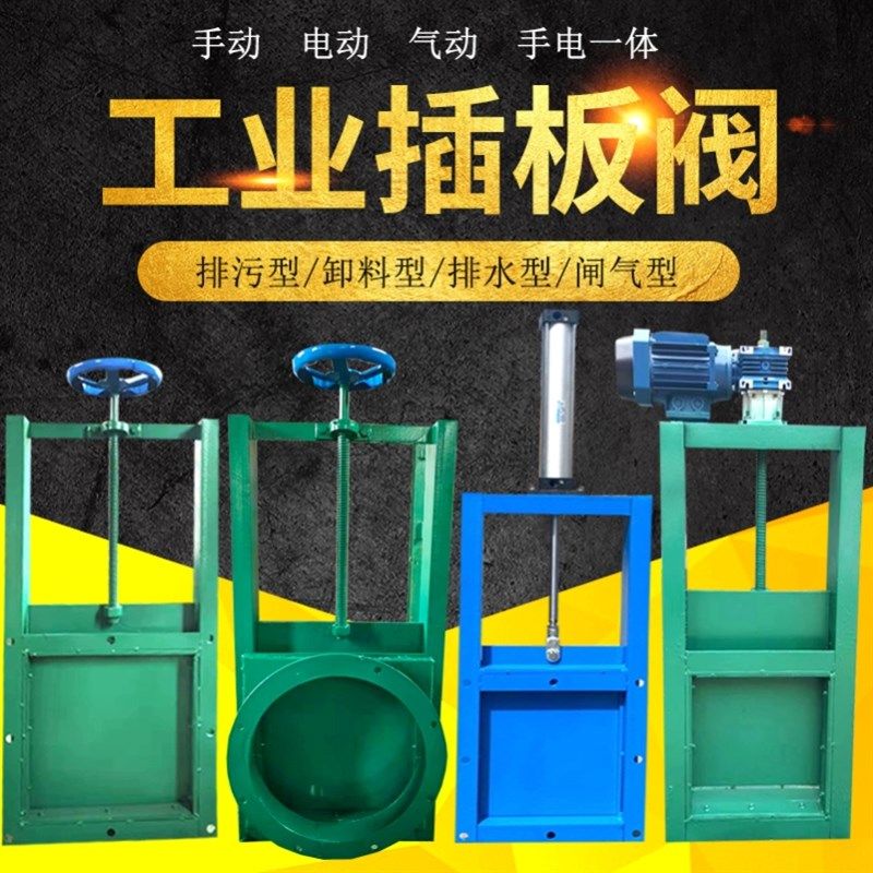 手动插板阀方圆口电动气动闸板阀卸料阀排污阀不锈钢水闸门闸阀,玩具/童车/益智/积木/模型,毛绒/玩偶/公仔/布艺类玩具,淘宝优惠券,粉丝福利购,淘宝优惠卷