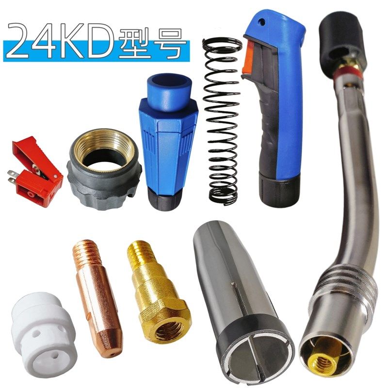 二保焊 24KD型号气保焊枪配件 保护咀 连接杆 导电嘴 分流器 弯管,搬运/仓储/物流设备,其他起重搬运设备,淘宝优惠券,粉丝福利购,淘宝优惠卷