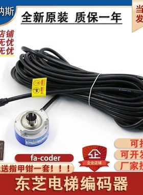 多摩川编码器TS5246N2418旋转FA CODER日立电梯60-8192P20-L6-5