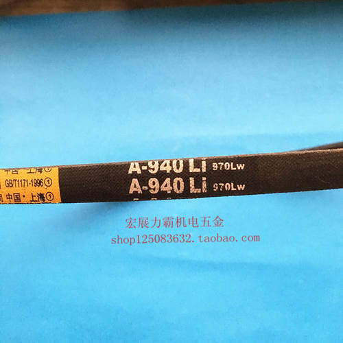 厂家直销400型材切割机 清洗机 钻床皮带A864 940 1041专用三角带