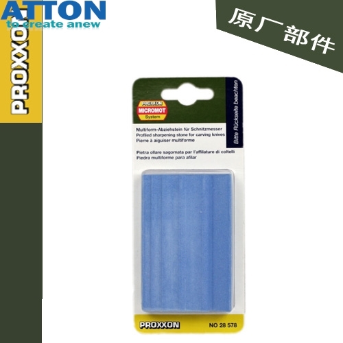 PROXXON,用于SGM/MOS雕刻刀专用磨刀石 彷形磨石 No.28578